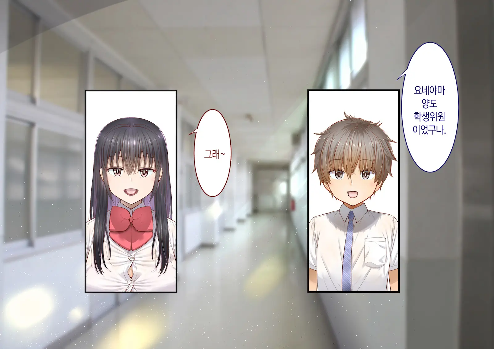 Inaka Ni Kanojo Ga Iru Boku O Tokyo No Classmate Ga Netorou To Shite Kuru 3 | 시골에 여친이 있는 나를 도쿄의 클래스메이트가 네토라레하려 한다 3